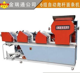 食品机械厂家直供 一站式自动化面食加工解决方案