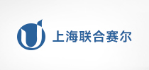 上海联合赛尔生物工程有限公司